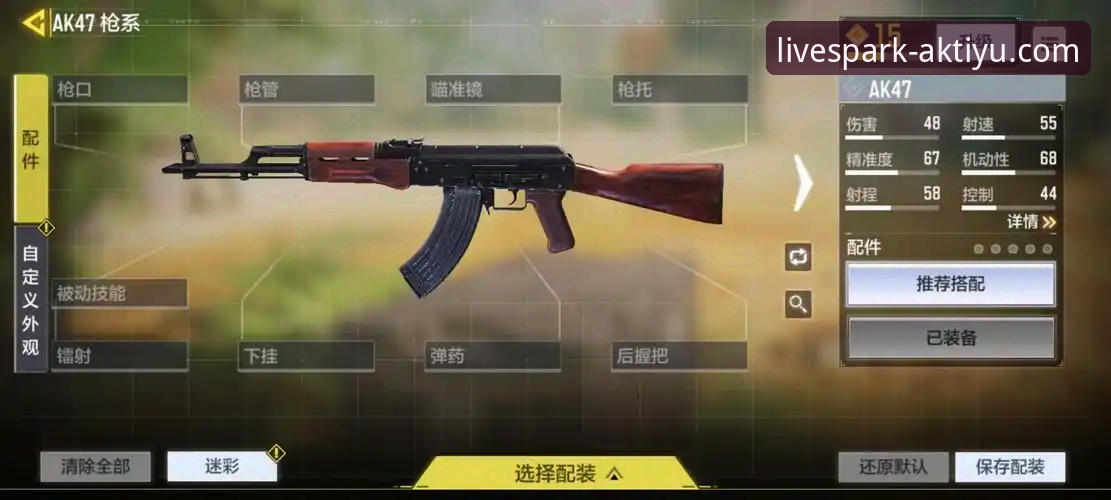 ak体育怎么下载 AK体育平台下载完整指南:从安装到竞猜一步到位