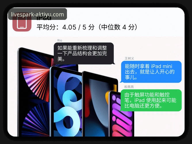 2026ak体育用户评价：用户亲测的5大创新体验
